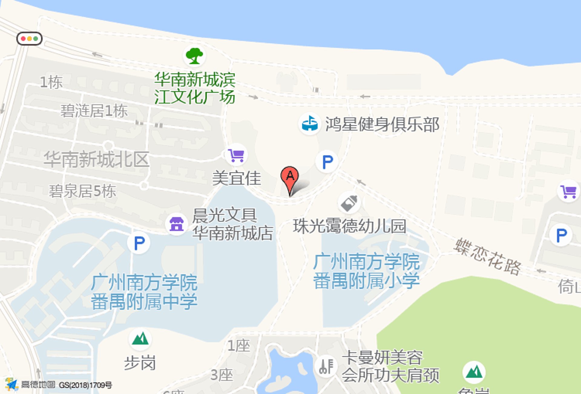 吉吉爪爪卤味